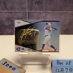 2025 BBM Dream 松坂大輔 099/100 金箔サイン 神戸智弁 Special Foil Signing カード