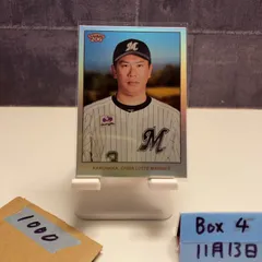 2026年最新】角中 サインの人気アイテム - メルカリ