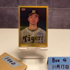 2024 Epoch NPB Luxury Collection T.オースティン Tyler AUSTIN 10/10