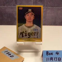 2026年最新】近本光司直筆サインの人気アイテム - メルカリ