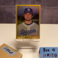 2026年最新】涌井秀章 直筆サインの人気アイテム - メルカリ