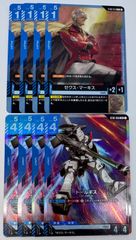 ガンダムカードゲーム ジークアクス(オメガ・サイコミュ起動時