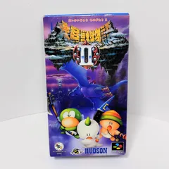 2026年最新】大貝獣物語の人気アイテム - メルカリ