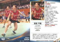 中古】クリアファイル 白田美ツ騎 「ジャックジャンヌ ハーフ