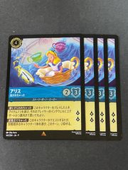 天彩の精霊ミルディアス 4枚セット - メルカリ