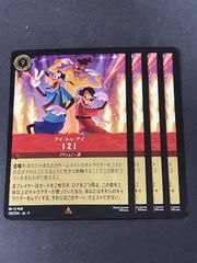 名探偵コナンカードゲーム 魅惑のマジック SEC 小泉紅子 レンガ版