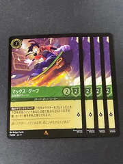 2026年最新】日本語版ロルカナの人気アイテム - メルカリ