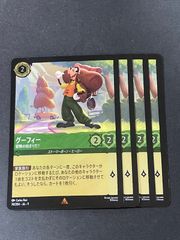 エンドレスフローズンカーニバル スペシャルコラボカード ライザの