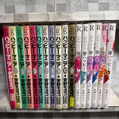今だけ値下げ)ハッピーマニア 全16巻セット 安野モヨコ - メルカリ