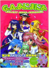 Item thumbnail for item 5135aa88-8fd8-4c7d-bd7c-990495cfbc6e