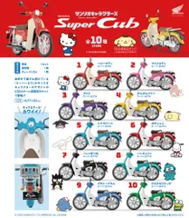 1/24 サンリオキャラクターズ HONDA Super Cub【1BOX10個入】
