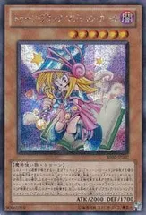 【中古-非常に良い】 遊戯王カード トゥーン・ブラック・マジシャン・ガール BE02-JP207SCR