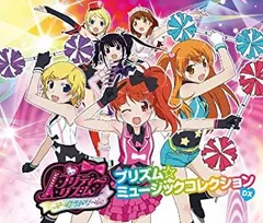 2026年最新】プリティーリズム オーロラドリーム dvdの人気アイテム