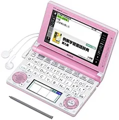 【中古-非常に良い】カシオ 電子辞書 エクスワード 小学生モデル XD-D2800PK ピンク