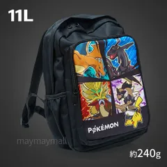 【単品販売】2026最新 ポケモン リュック キッズ 子ども 幼稚園 小学校低学年 11L 通園 遠足 黒 軽量 240g 入園祝い プレゼント 孫 ギフト キャラクター バックパック オールシーズン チェストベルト