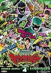 2026年最新】獣電戦隊キョウリュウジャー 全12 dvdの人気アイテム