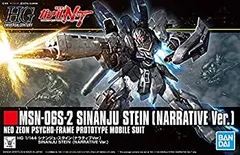 【中古-非常に良い】 HGUC 機動戦士ガンダムNT シナンジュ・スタイン (ナラティブVer.) 1/144スケール 色分け済みプラモデル