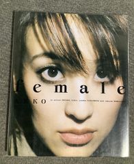 貫井徳郎症候群 貫井 徳郎 (著) 宝島社文庫 - メルカリ