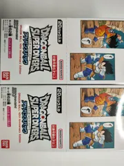 ドラゴンボールスーパーダイバーズ アドバンスパック 2BOX
