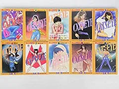 2026年最新】キャッツアイ 全巻の人気アイテム - メルカリ