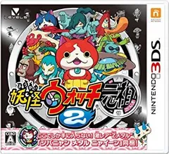【中古-非常に良い】 妖怪ウォッチ2 元祖 - 3DS