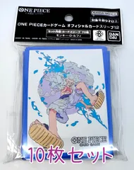 ワンピースカードゲーム オフィシャルカードスリーブ 12 モンキー・D・ルフィ ニカ 10枚