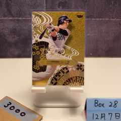 2024 BBM 2nd Version 木村沙織 191/200 Yakohama Stadium 始球式