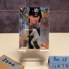 2024 BBM 2nd Version 木村沙織 191/200 Yakohama Stadium 始球式