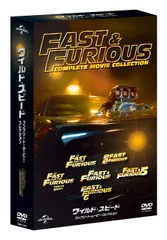 【中古-非常に良い】ワイルド・スピード コンプリート・ムービー・コレクション [DVD]