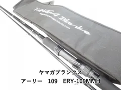 ヤマガブランクス アーリー　109　ERY-109MMH (04-8104240028)のサムネイル
