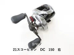 2026年最新】21スコーピオンDCの人気アイテム - メルカリ