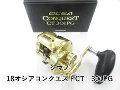 2026年最新】オシアコンクエスト 301の人気アイテム - メルカリ