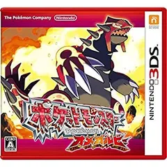 【中古-非常に良い】 ポケットモンスター オメガルビー - 3DS