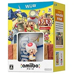 【中古-非常に良い】 進め! キノピオ隊長 amiibo アミーボ セット - Wii U