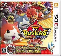 【中古-非常に良い】妖怪ウォッチバスターズ 赤猫団  3DS