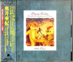 EP1枚 / JOHNNYSジュニア・スペシャル (JJS・板野俊雄・林正明・畠山