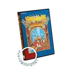 2026年最新】魔導物語 きゅ~きょく大全の人気アイテム - メルカリ