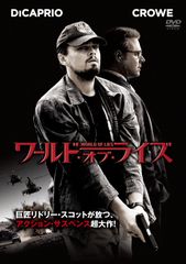 レジェンド・オブ・カンフー・ヒーロー/ジェット・リー DVD-BOX 1