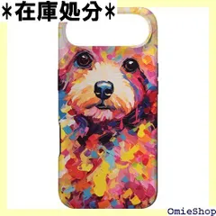 トイプードルドッグオーナー スマホケース iPhone Air 用 4019