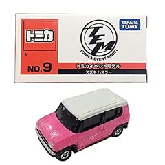 【中古-非常に良い】 トミカ イベントモデル 2015年 (No.9)スズキ ハスラー TOMY トミカ博(タカラトミー)(未開封・買取品)(＊)