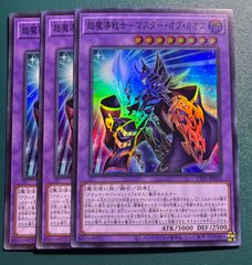 遊戯王 ブラックマジシャン融合 セット 1 遊戯王OCGデュエル