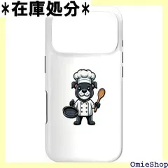 2026年最新】スタッフォードシャーの人気アイテム - メルカリ