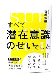 中古】イエズス会士中国書簡集 1 /矢沢利彦・編訳 /平凡社 - メルカリ