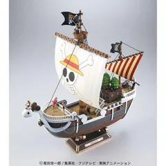 【新品・3営業日で発送】BANDAI SPIRITS ゴーイングメリー号