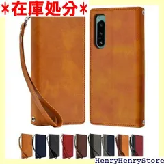 シズカウィル Xperia 5 iv SO-54C SOG09 XQ-CQ44 ケース カバー 手帳型 本革調 レザーケース ライトブラウン 1個入り 3276