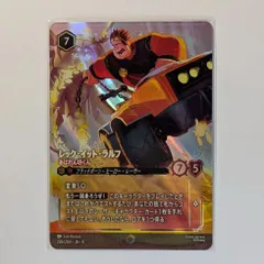 2026年最新】ロルカナ エンチャンテッドの人気アイテム - メルカリ