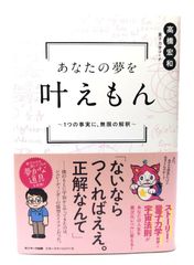 中古】イエズス会士中国書簡集 1 /矢沢利彦・編訳 /平凡社 - メルカリ