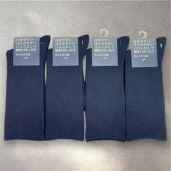 メンズ ゴムなしゆったり　日本製高品質靴下 （選べる3サイズ）ネイビー4足セット