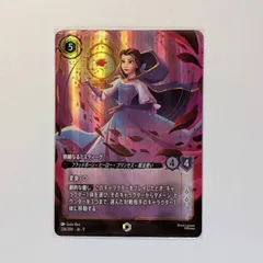 2026年最新】ロルカナ ベルの人気アイテム - メルカリ