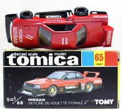 3784)トミカ 黒箱 日本製 ニッサン スカイライン シルエット